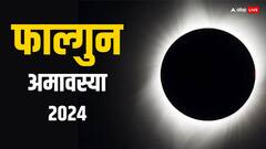 फाल्गुन अमावस्या 2024 में कब ? जानें डेट, मुहूर्त, इस दिन किया व्रत पितरों को दिलाता है मोक्ष