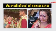 शादी के बंधन में बंधीं नेहा लक्ष्मी, साउथ इंडियन ब्राइडल लुक में दिखीं गॉर्जियस