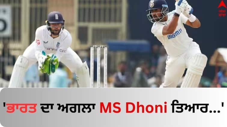 India vs England 4th Test Sunil Gavaskar praises Dhruv Jurel, calls him 'next MS Dhoni in making know details IND vs ENG: 'ਭਾਰਤ ਦਾ ਅਗਲਾ MS Dhoni ਤਿਆਰ...', ਸੁਨੀਲ ਗਾਵਸਕਰ ਨੇ ਇਸ ਖਿਡਾਰੀ ਨੂੰ ਲੈ ਦਿੱਤਾ ਵੱਡਾ ਬਿਆਨ