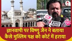 HC on Gyanvapi Case : ज्ञानवापी पर विष्णु जैन ने बताया कैसे मुस्लिम पक्ष को कोर्ट में हराया