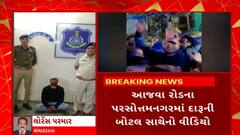 Vadodara News : વડોદરામાં બુટલેગરો બન્યા બેફામ, જુઓ આજવા રોડના પરસોત્તમનગરમાં દારૂની મહેફિલનો આ Video
