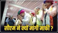 प्रशासन ने भाषण देने से रोका! CM भजनलाल शर्मा ने निवाई की जनता से मांगी माफी, जानें पूरा मामला