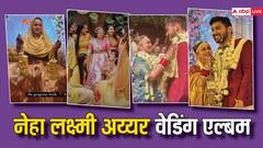 लाल नौवारी साड़ी पहन शादी के बंधन में बंधी ‘इश्कबाज’ फेम नेहा लक्ष्मी अय्यर, यहां देखें मेहंदी-हल्दी से लेकर चूड़ा सेरेमनी की तस्वीरें