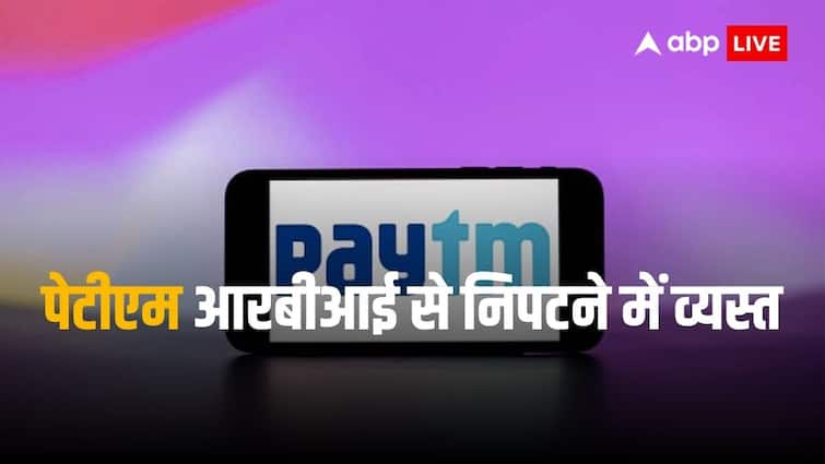 Paytm Crisis: No problem found in Paytm yet, advisory committee will have to do more work