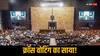 कर्नाटक राज्यसभा चुनाव में होगा 'खेला'! कांग्रेस को सता रहा डर, बीजेपी-जेडीएस पर लगाए ये आरोप