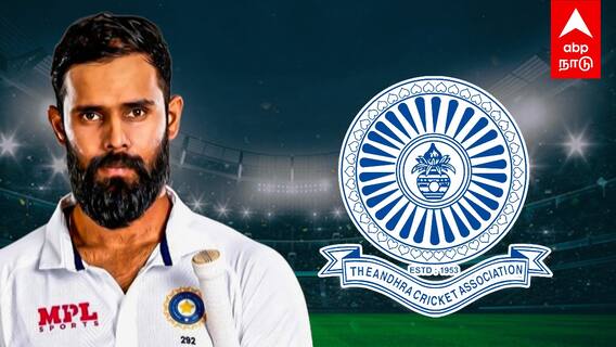 Hanuma Vihari Controversy : ”உங்க டீமே எனக்கு வேணாம்”விலகிய ஹனுமா விஹாரி