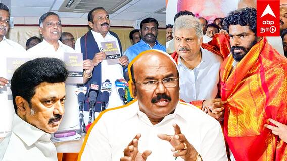 Jayakumar on VCK ADMK Alliance : திமுக கூட்டணி கட்சிகள் பேசுறாங்க.. வாசனால் இழப்பில்லை -ஜெயக்குமார்