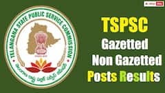 భూగర్భ జలశాఖలో గెజిటెడ్, నాన్-గెజిటెడ్ ఉద్యోగ పరీక్షల ఫలితాలు విడుదల - డైరెక్ట్ లింక్ ఇదే