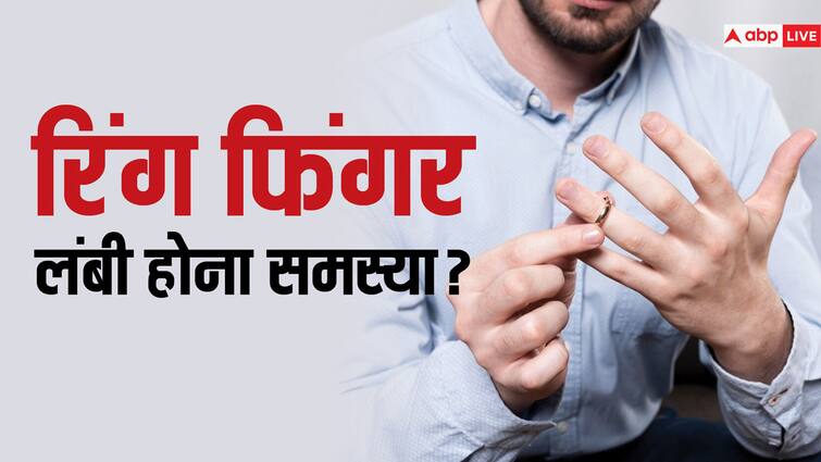 When Your Ring Finger Outstretches the Rest Should You Worry अगर किसी की रिंग फिंगर सभी उंगलियों से लंबी हो तो क्या कोई दिक्कत होती है?