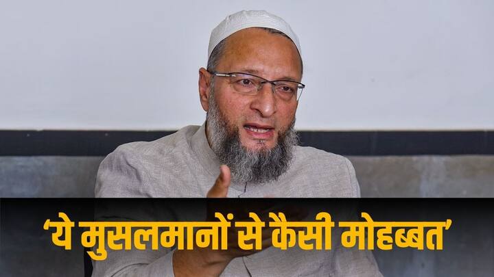 AIMIM chief Asaduddin Owaisi says BJP want to implement Hindutva not reforms in Islam 'इस्लाम में सुधार नहीं, हिंदुत्व लागू करना चाहती है BJP', असदुद्दीन ओवैसी का केंद्र पर हमला