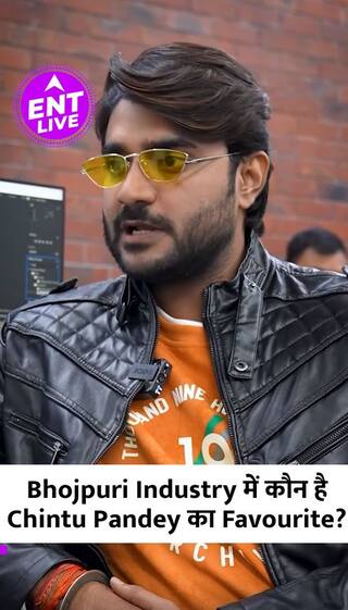 Chintu Pandey ने बताया Bhojpuri Industry का अपना पसंदीदा Hero