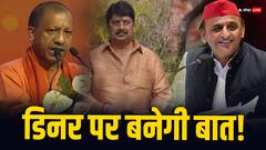 यही रात अंतिम... डिनर पॉलिटिक्स तय करेगी कल का राज्यसभा चुनाव? राजा भैया को सपा ने भी बुलाया