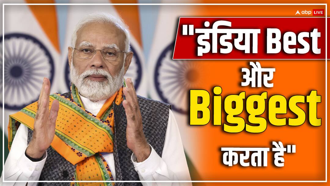 21वीं सदी के भारत ने छोटा सोचना छोड़ दिया, दुनिया भी साथ चलने में देख रही फायदा- बोले PM नरेंद्र मोदी Narendra Modi in News9 Global Summit says Now 21 century India left small thinking as we do best and biggest Know big points of PM Speech 21वीं सदी के भारत ने छोटा सोचना छोड़ दिया, दुनिया भी साथ चलने में देख रही फायदा- बोले PM नरेंद्र मोदी