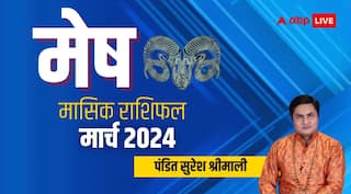 Mesh Rashifal March 2024: मेष राशि वालों पर काम का रहेगा अधिक बोझ,  जानें मासिक राशिफल