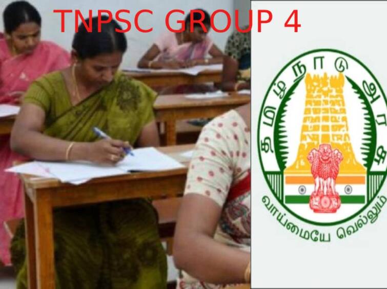 TNPSC Group 4 exam 6244 vacancies Feb 28 is the last date know how to apply TNPSC Group 4: இன்னும் 2 நாட்கள்தான்; 6,244 பணியிடம்- டிஎன்பிஎஸ்சி குரூப் 4 தேர்வுக்கு விண்ணப்பிக்கலாம்- எப்படி?
