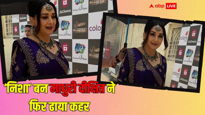 Madhuri Dixit Pics:बॉलीवुड की खूबसूरत हसीना और दिग्गज अदाकारा माधुरी दीक्षित इन दिनों टीवी रिएलिटी शो ‘डांस दीवाने’ को जज कर रही हैं. अब शो के सेट से उनकी कुछ तस्वीरें सशल मीडिया पर वायरल हो रही हैं.