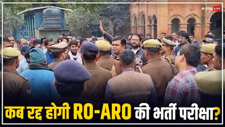 Prayagraj UPPSC RO and ARO Candidates Protest demand for Exam Cancellation ANN UP RO-ARO Exam: आरओ- एआरओ अभ्यर्थियों की घोषणा पर UPPSC का इलाका छावनी में तब्दील, पुलिस ने नाकाम किया घेराव