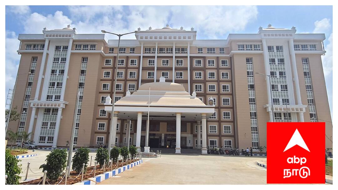 114 கோடி ரூபாயில் பிரமாண்ட ஆட்சியர் அலுவலகம்; திறக்க உள்ள முதல்வர் - எங்கு? எப்போது? முழு விபரம் உள்ளே....!