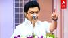 MK Stalin Slams Nirmala Sitharaman - ”தேர்தல் பயம் கூட இல்லையா நிர்மலா?” விளாசிய முதல்வர் ஸ்டாலின்!