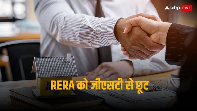 Real Estate update Rera will soon get exemption from GST announcement soon GST on RERA: रेरा को नहीं करना होगा जीएसटी का भुगतान, जल्द होगा आधिकारिक ऐलान