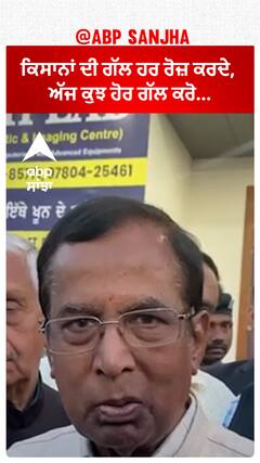 Minister Som Parkash On Farmers|ਜਦ ਕੇਂਦਰੀ ਮੰਤਰੀ ਸੋਮ ਪ੍ਰਕਾਸ਼ ਨੂੰ ਪੱਤਰਕਾਰਾਂ ਨੇ ਪੁੱਛਿਆ ਕਿਸਾਨ ਅੰਦੋਲਨ ਨੂੰ ਲੈ ਸਵਾਲ