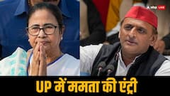 कांग्रेस से पहले ममता के गढ़ में सपा की एंट्री तो यूपी में आएगी TMC