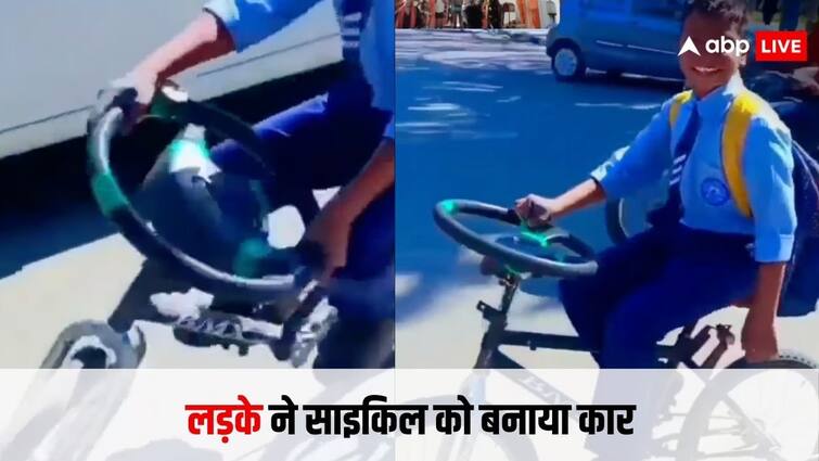 boy fits car steering in cycle with desi jugad video gets viral on social media साइकिल में फिट कार दी कार की स्टीयरिंग, लड़के की जुगाड़ देख एलन मस्क भी हो जाएंगे हैरान