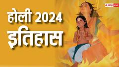 Holi 2024 Date: होली मार्च में कब है, जानें इतिहास और अन्य महत्वपूर्ण जानकारियां
