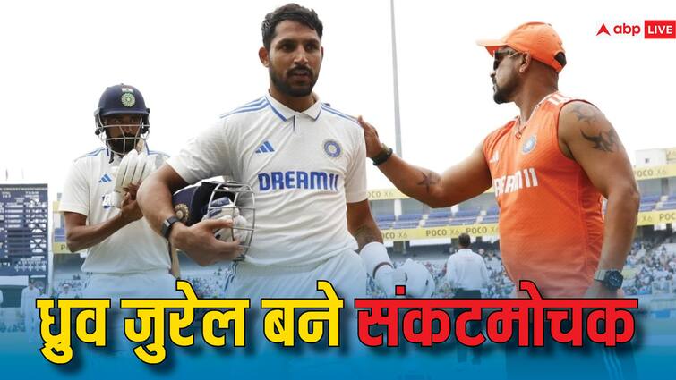 Dhruv Jurel hero for Team India In  IND vs ENG Ranchi Test Both Innings IND vs ENG: ध्रुव जुरेल रहे रांची में भारत की जीत के हीरो, दोनों पारियों में टीम इंडिया के लिए बने संकटमोचक