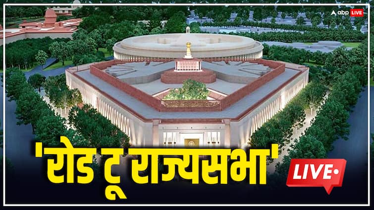Rajya Sabha Elections Result 2024 Live Updates OF Himachal Pradesh Karnataka Rajya Sabha Polls Winner BJP Congress SP