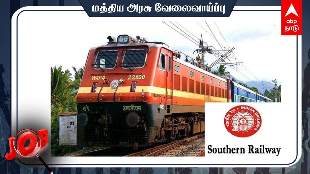 தெற்கு ரயில்வேயில் அப்ரெண்டிஸ் பணி; 2,860 இடங்கள் - விண்ணப்பிக்க மறந்துடாதீங்க!