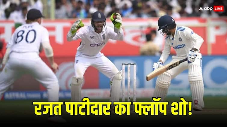 Rajat Patidar Stats In IND vs ENG Test Series Here Know Latest Sports News IND vs ENG: 5 पारियों में 63 रन... सीरीज में बुरी तरह फ्लॉप रहा है यह बल्लेबाज, लेकिन क्या पांचवें टेस्ट में भी मिलेगा मौका?