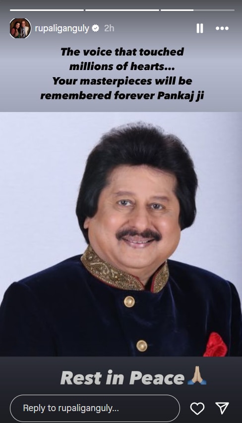Pankaj Udhas Death: पंकज उधास के निधन से शोक में डूबीं Rupali Ganguly, इन टीवी सेलेब्स ने भी दी गजल गायक को श्रद्धांजलि