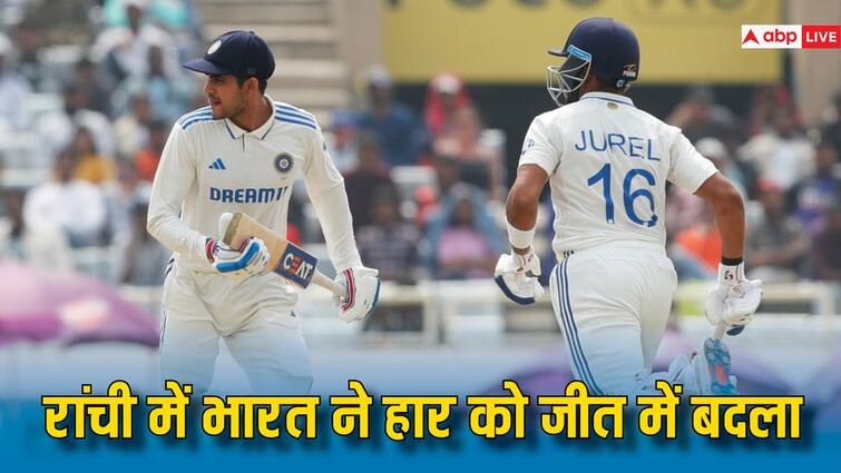 IND vs ENG 4th Ranchi Test Full Highlights India defeat England by 5 wickets and won the series Shubman Gill and Dhruv Jurel IND vs ENG: गिल और जुरेल की जोड़ी का कमाल, मुश्किल में फंसी टीम इंडिया को दिलाई जीत; अंग्रेजों से सीरीज भी जीती