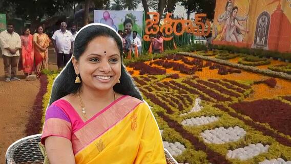 MLC Kavitha Visit Kadiyam Nurseries : కడియం నర్సరీలో మొక్కలు కొనుక్కున్న కల్వకుంట్ల కవిత | ABP Desam
