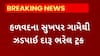 Morbi News : હળવદના સુખપર ગામમાંથી ઝડપાઇ દારૂ ભરેલી ટ્રક