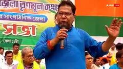 जमीन हड़पने का आरोप, चप्पलों से हुई पिटाई, शाहजहां शेख का करीबी TMC नेता अजित मैती गिरफ्तार