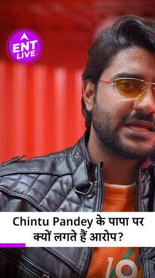 Bhojpuri Industry में Chintu Pandey के पिता पर लगे हैं कई आरोप, कैसा था उनका Reaction?