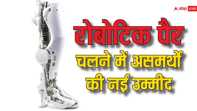 Wearable Robots A Revolutionary Aid for Spinal Injury and Stroke Recovery रीढ़ और स्ट्रोक मरीजों की चलने की मुश्किलें होंगी अब दूर, स्वदेशी रोबोटिक पैर बनेगा सहारा