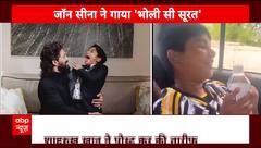 Allu Arjun's Son Joyfully Sings Shah Rukh Khan's Song Lutt Putt Gaya, Watch Video | KFH