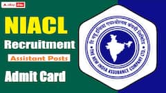 ఎన్‌ఐఏసీఎల్‌ అసిస్టెంట్ మెయిన్స్‌ అడ్మిట్‌కార్డులు విడుదల, పరీక్ష ఎప్పుడంటే?
