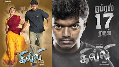 Thalapathy Vijays Ghilli Movie re release date revealed Ghilli Re-Release: 20 ஆண்டுகளுக்கு பின் ரீ-ரிலீஸாகும் விஜய்யின் கில்லி.. என்னைக்கு தெரியுமா?