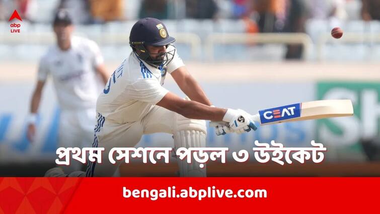 Rohit Sharma score half century as India lose 3 wickets vs ENG in 4th Test day 4 first session IND vs ENG 4th Test: অর্ধশতরান করেই আউট রোহিত, ফিরেছেন যশস্বী, রজতও, মধ্যাহ্নভোজে ভারতের স্কোর ১১৮/৩