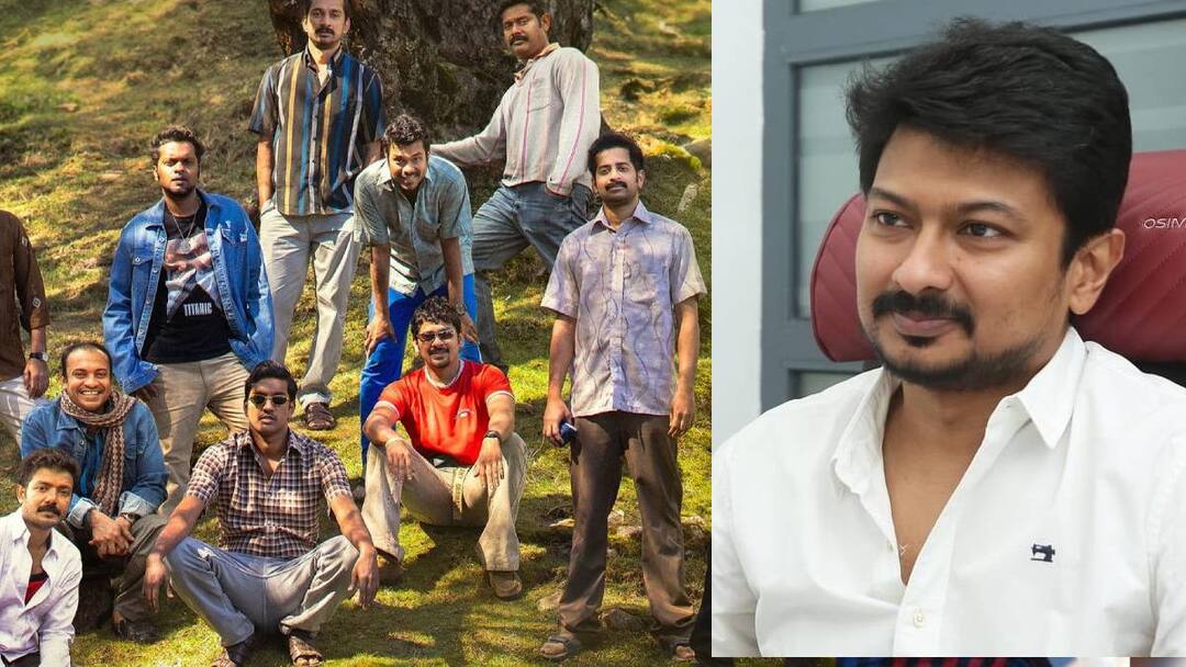 Udhayanidhi Stalin:மலையாளத்தின் ”மஞ்சுமெல் பாய்ஸ்” படம் சூப்பர்ல.. உதயநிதி போட்ட ட்வீட்..! minister udhayanidhi stalin watched Manjummel Boys Movie and appreciated movie crew Udhayanidhi Stalin:மலையாளத்தின் ”மஞ்சுமெல் பாய்ஸ்” படம் சூப்பர்ல.. உதயநிதி போட்ட ட்வீட்..!