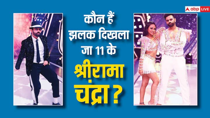 Jhalak Dikhhla Jaa 11 finalist Sreerama Chandra who is Indian Idol fame singer journey struggle life story कौन हैं Jhalak Dikhhla Jaa 11 के फाइनलिस्ट Sreerama Chandra? रियलिटी शोज के हैं किंग, डांसिंग से पहले सिंगिंग में भी मचाया धमाल