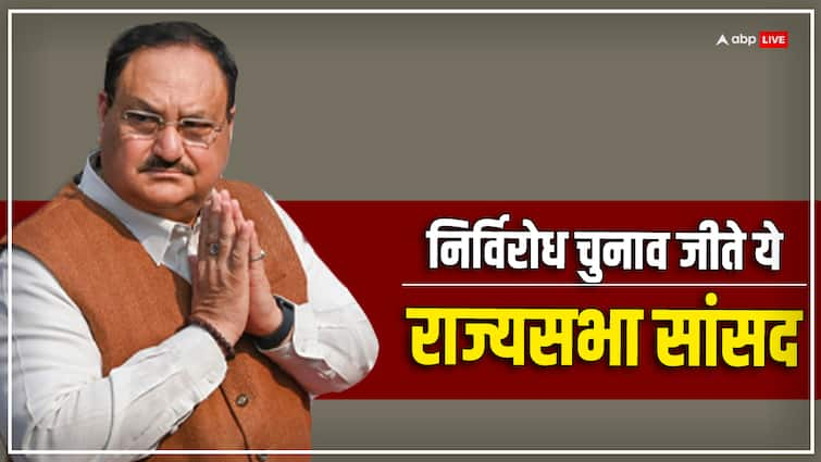 Rajya Sabha Elections 2024 list of 41 candidates won election before Voting Rajya Sabha Election 2024: बिना चुनाव के कौन-कौन पहुंच गए राज्‍यसभा, लिस्‍ट इतनी लंबी कि गिनते-गिनते थक जाएंगे