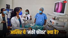 क्या है मंकी फीवर जो इस सूबे में फिर लील गया जान? जानिए