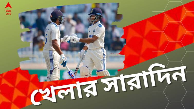 sports highlights know latest updates of teams players matches and other highlights of 26 February Sports Highlights: ধোনির পাড়ায় ভারতের দাদাগিরি, মাঠে ফিরলেন হার্দিক, ইস্টবেঙ্গলের জয়, খেলার দুনিয়ার সারাদিন