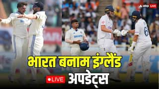 IND vs ENG 4th Test: रांची में टीम इंडिया ने अंग्रेजों के जबड़े से छीनी जीत, गिल और जुरेल रहे हीरो; सीरीज भी अपने नाम की