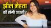 'तारक मेहता का उल्टा चश्मा' में वापसी करेंगी Jheel Mehta? आत्माराम भिड़े की सोनू ने किया रिएक्ट